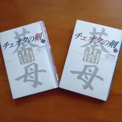 Item thumbnail for item d89c637f-be9f-478c-a898-a34960af8740