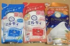 牛乳石鹸　ボディーソープ　3個　青箱　赤箱　バウンシア　金木犀