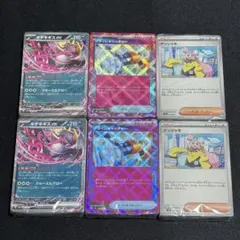 【未開封】バトルパートナーズ デッキビルドbox デッキのみ 2セット