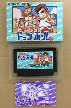 TOMY トミー TECHNOBOY テクノボーイ 忍者屋敷　当時物　【可動品】 TOMY トミー TECHNOBOY テクノボーイ 忍者屋敷 当時物 【可動品