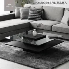 インフィニティミラー ローテーブル レンガ調（屋外用） - メルカリ