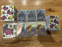 レジドラゴ　セット売り