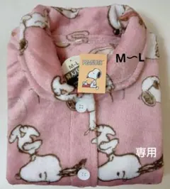 【専用】PEANUTS SNOOPY パジャマ レディースМ L ピンク