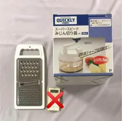みじん切り スライサー キッチンタイマー 計量スプーン