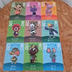 あつまれ どうぶつの森 amiiboカード 9枚セット　第1弾