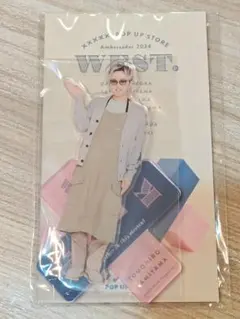 WEST. 神山智洋 アクスタ