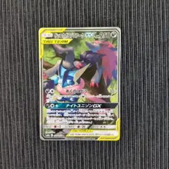 2026年最新】ゲッコウガ&ゾロアーク srの人気アイテム - メルカリ
