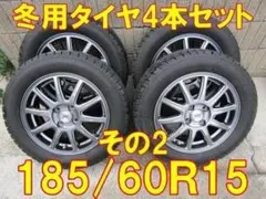 送料込 235/60R18 スタッドレスホイールセット 2025年製バリ溝 - メルカリ
