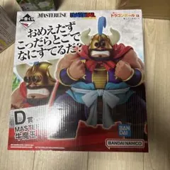 一番くじ ドラゴンボール EX 亀仙流の猛者たち D賞 牛魔王 - メルカリ