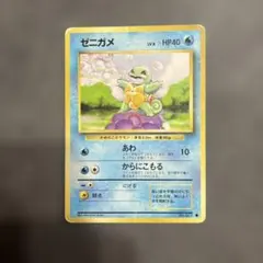 エラーカード 超枠ズレ ゼニガメ ポケモンカード 旧裏 - メルカリ
