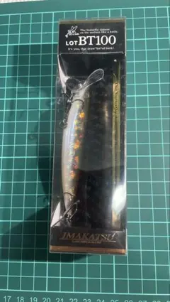 イマカツ　ロットBT100 未使用　カラー　イワナのサムネイル