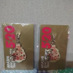 ARASHI 5×20 キーホルダー 2個セット