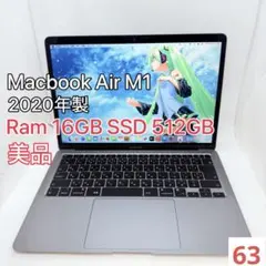 2026年最新】macbook air m1 512の人気アイテム - メルカリ