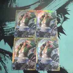 クザン　SEC