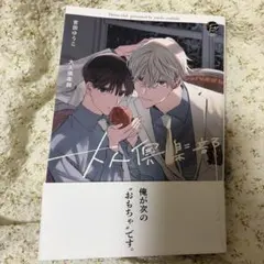 2026年最新】吉田ゆうこの人気アイテム - メルカリ