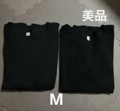 美品 裏起毛付き ヒートテック Mサイズ 2枚セット