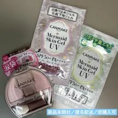 CANMAKE プランぷくコーデアイズ 02 サクラプランぷく、下地サンプル