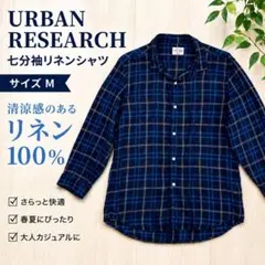 URBAN RESEARCH 七分袖リネンシャツ M メンズ チェック ネイビー