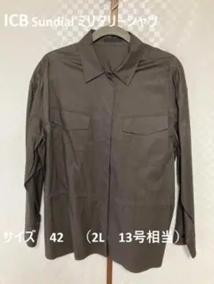 【お値下げ】ICB Sundial 長袖シャツ 42 (2L)のサムネイル
