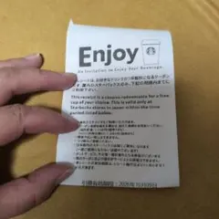 スターバックス コミューターマグクーポン ドリンクチケット レシート 1000円