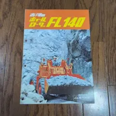 レア777☆コマツ建設機械トレーディングカード - メルカリ