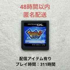 X-92 【データ有り】 イナズマイレブン3 世界への挑戦!! ジ・オーガ