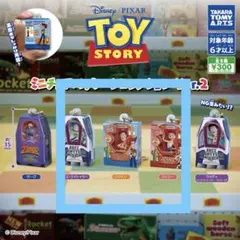 トイ・ストーリーミニチュアパッケージコレクションVer.2 3種類