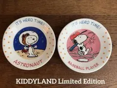 PEANUTSピーナッツ× KIDDY LAND プレート2枚セットSNOOPY