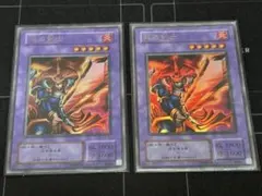 遊戯王 炎の剣士 2期 2枚セット
