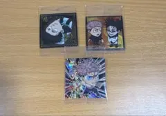 呪術廻戦 にふぉるめーしょん 虎杖悠仁 脹相 日車寛見 ウエハース シール