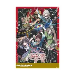 ガールズバンドクライ展 ポスター 2nd ONE-MAN LIVE 凛音の理 - メルカリ