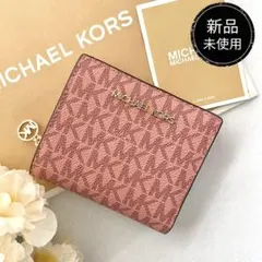 新品　正規品☆MICHAEL KORS 折り財布　ピンク　レザー　二つ折り財布