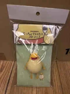 2026年最新】ゲロカエルんの人気アイテム - メルカリ