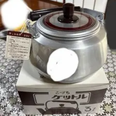 こづち ケットル やかん 3Lアルミ製 前川金属 未使用品