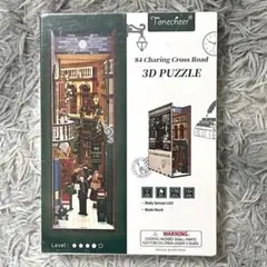 TONECHEER 3D PUZZLE 立体パズル Book Nook パズル