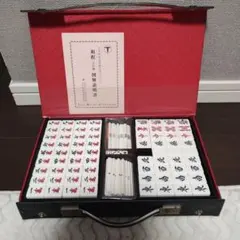 麻雀セット④