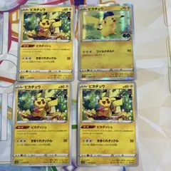 2026年最新】ワイルドボルトの人気アイテム - メルカリ