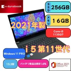 第11世代【i5搭載！S73/HU★16GB】13インチ ノートパソコン 517