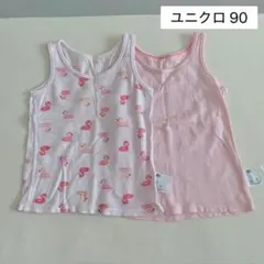 mh様 リクエスト 2点 まとめ商品