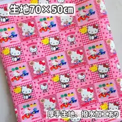 ハローキティ 平成レトロ キティ サンリオ 生地 ハギレ 撥水加工 ピンク　赤