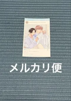 あらた六花 鬼上司・獄寺さんは暴かれたい 獄寺楓 庄司圭太