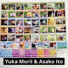 Yuka Morii / Asako Ito 編みぐるみ　粘土　被りなし50枚