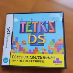 テトリスDS
