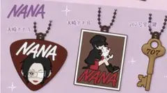 矢沢あい NANA カプセルラバーマスコット 3個セット ガチャガチャ