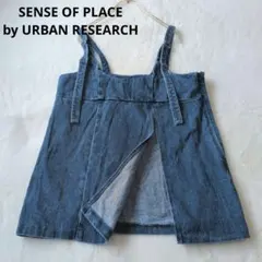 URBAN RESEARCH SENSE OF PLACE デニムビスチェのサムネイル