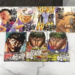 バキ外伝 花山薫 ザ・スカーフェイス 1巻、2巻、4巻+刃牙道10巻 - メルカリ