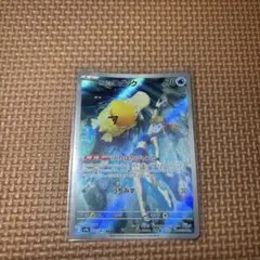 カスミのコダック AR SV9a 熱風のアリーナ 071/063