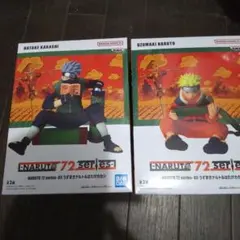 NARUTO72series 03 うずまきナルト はたけカカシフィギュアセット