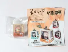 呪術廻戦 るかっぷ ミニチュアコレクション 虎杖悠仁 ボールチェーン付マスコット