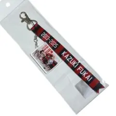 【北海道コンサドーレ札幌】深井一希選手メモリアルボンフィン(未開封)